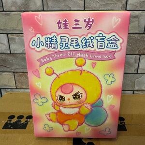 Baby Three-Elf Plush Blind Box - Pink and Yellow